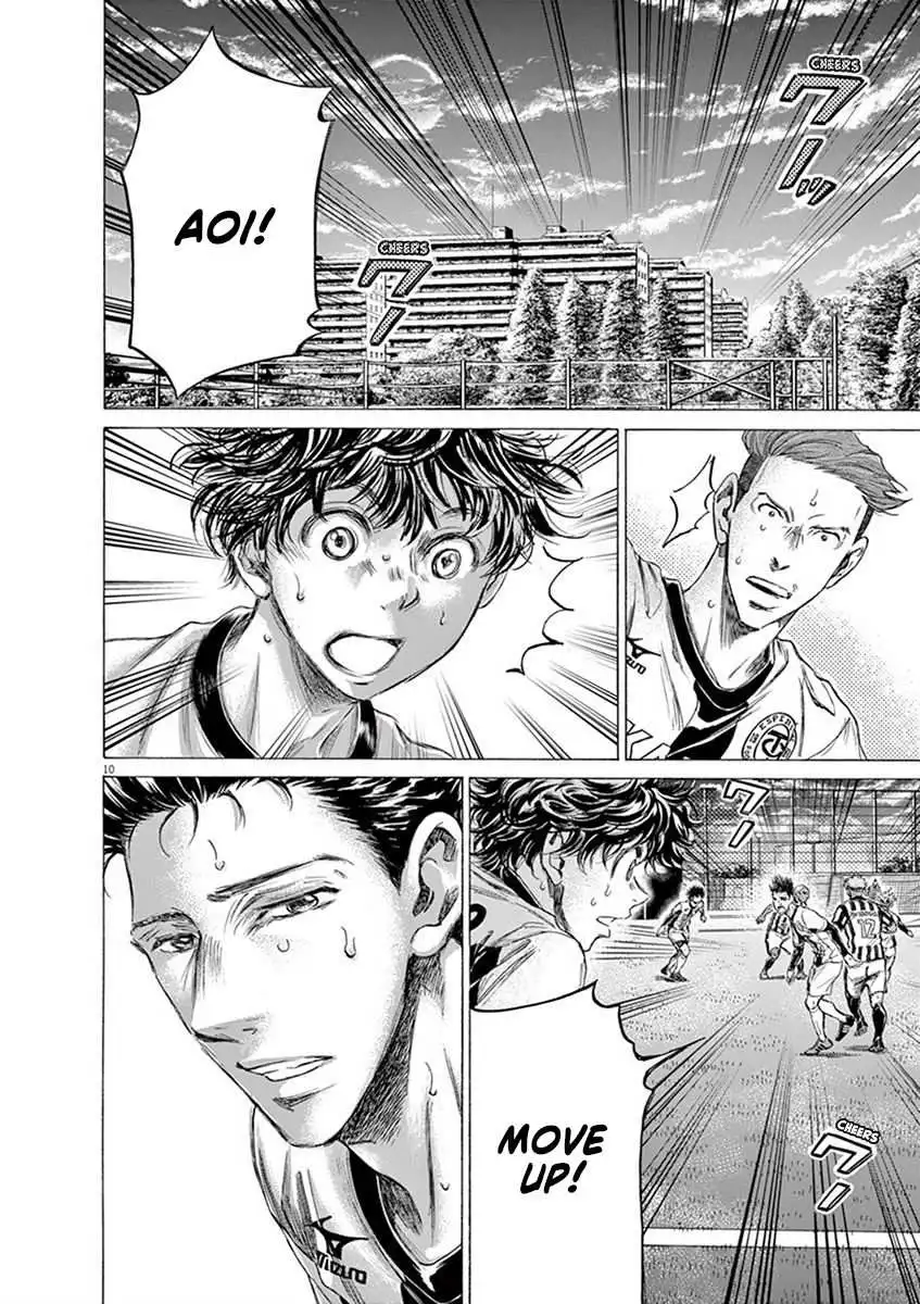 Ao Ashi [ALL CHAPTERS] Chapter 186 11